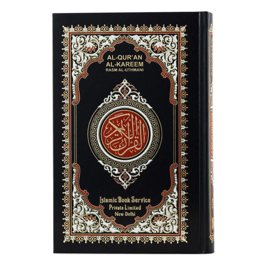 Al-Quran Al-Kareem (Rash Uthmani) - 15 Line Medium Size