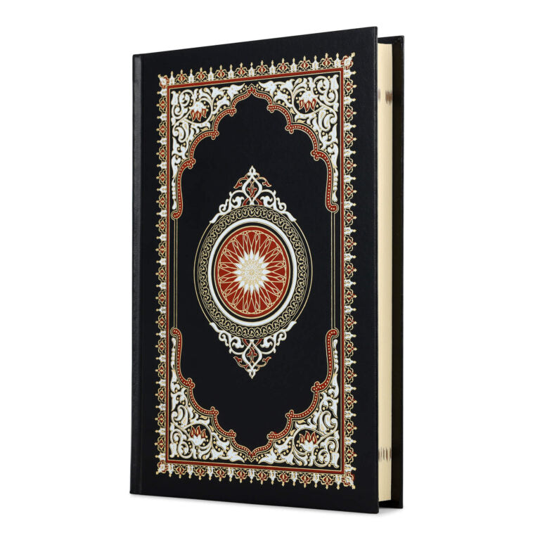 Al-Quran Al-Kareem (Rash Uthmani) - 15 Line Medium Size