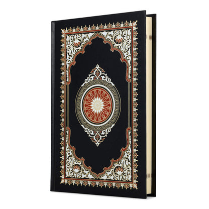 Al-Quran Al-Kareem (Rash Uthmani) - 15 Line Medium Size