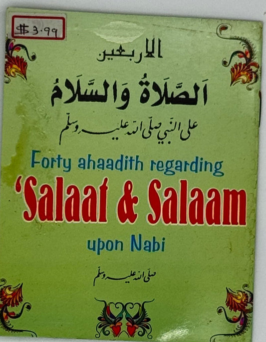 Forty Ahaadith Regarding Salaat & Salaam Upon Nabi