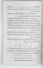 Ifādāt-e-Maḥmūd (إفاداتِ محمود)