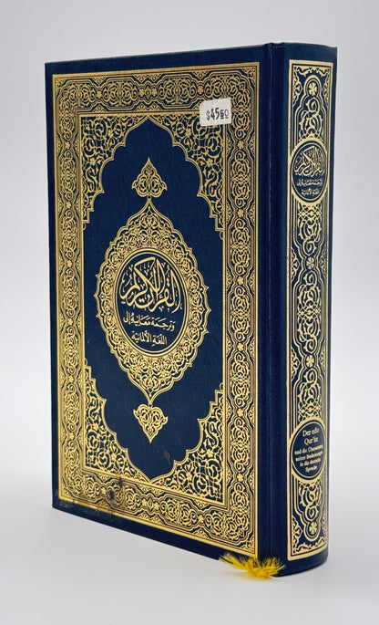 Der edle Qur'an - German Quran Translation