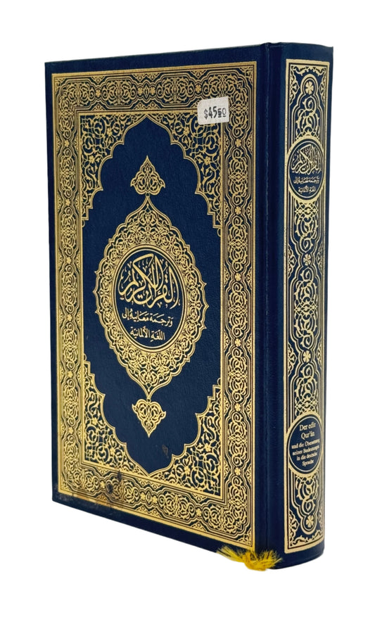 Der edle Qur'an - German Quran Translation