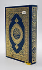 Der edle Qur'an - German Quran Translation