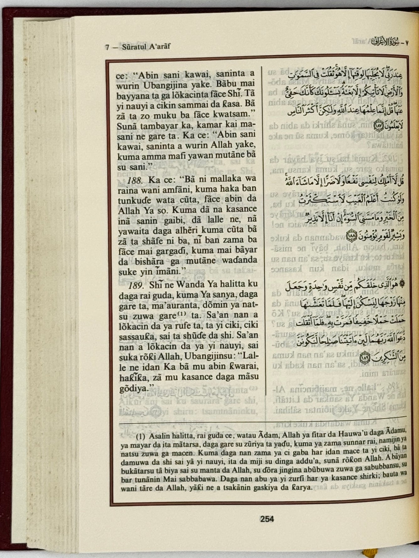 Al-Quran Mai Girma - Hausa Quran Translation