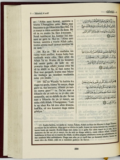 Al-Quran Mai Girma - Hausa Quran Translation