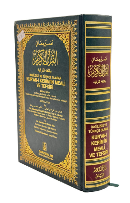 Quran Translation and Tafsir (English & Turkish)