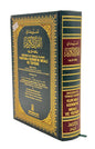 Quran Translation and Tafsir (English & Turkish)