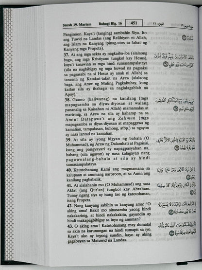The Holy Quran (Tagalog Translation)