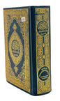 The Holy Quran (Arabic & Chichewa Translation)