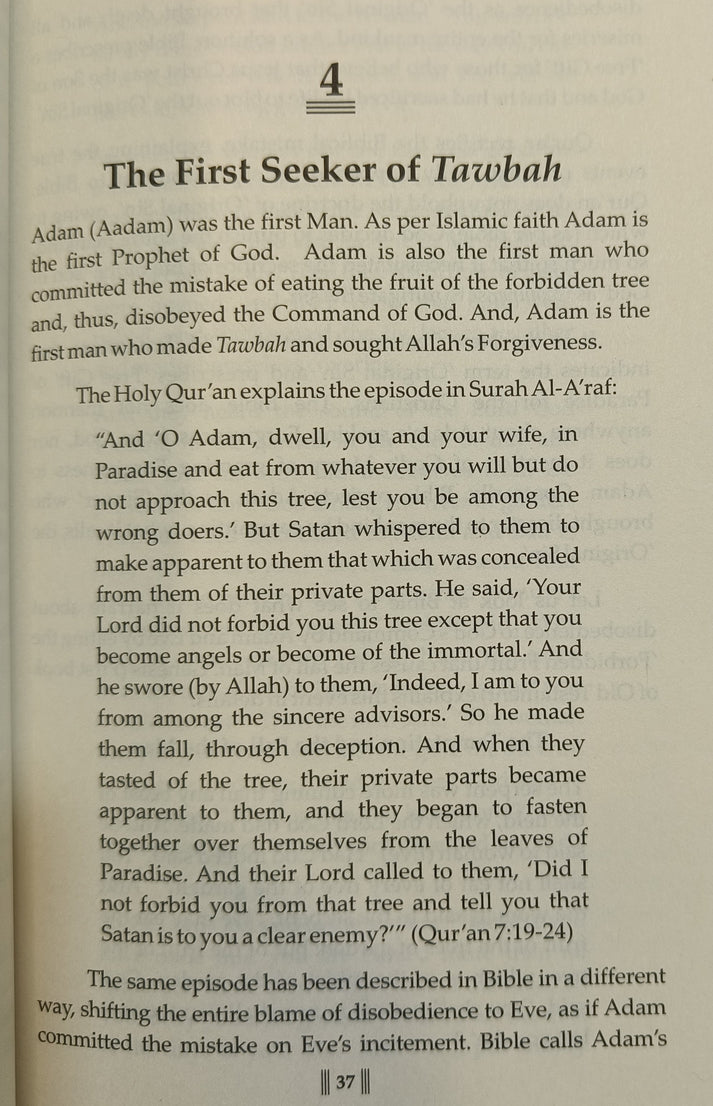 Tawbah - The Gateway to Divine Mercy