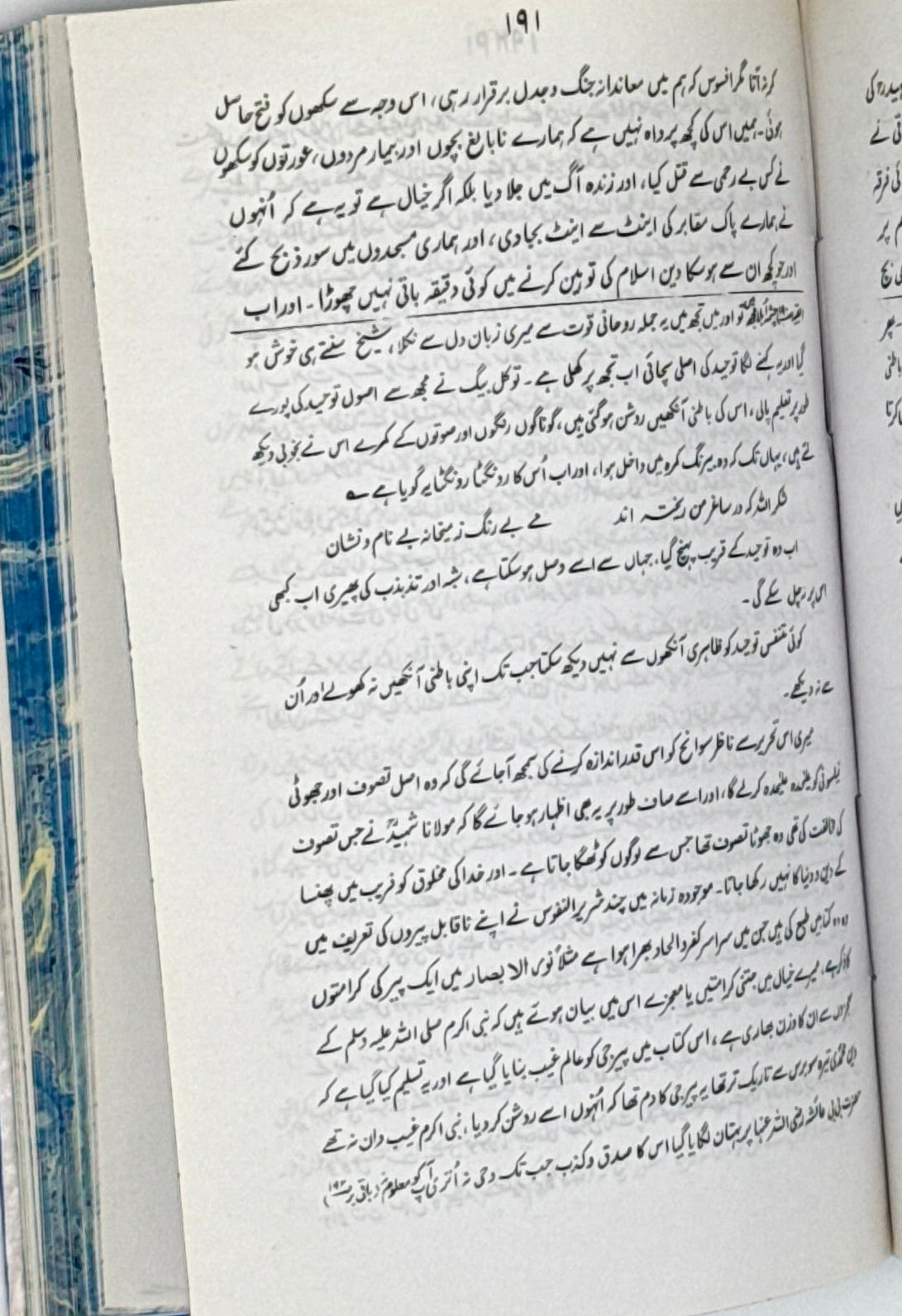 Kitaab Tayyib – Battles of the Prophets in Light of Authentic Sources