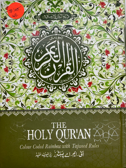 Color-Coded Rainbow Quran with Tajweed Rules