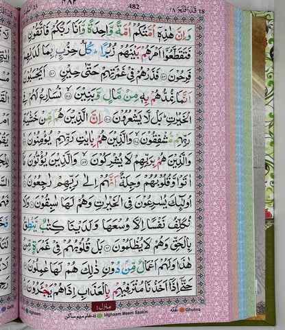 Color-Coded Rainbow Quran with Tajweed Rules