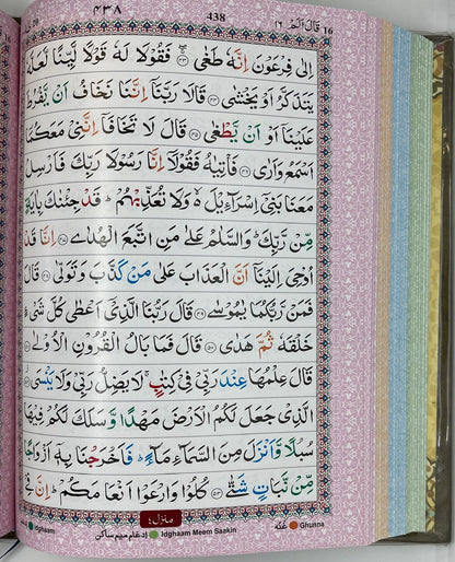 Color-Coded Quran with Tajweed Rules & Gold Foil Accents