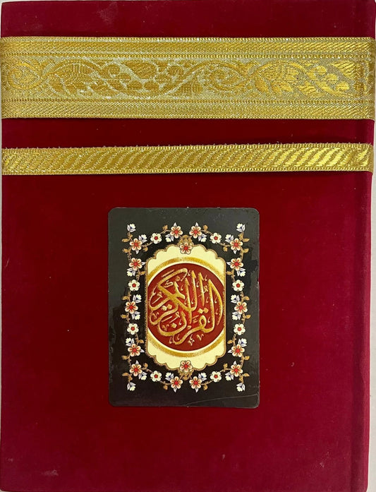 Velvet Quran with Gold Trim & Decorative Panel