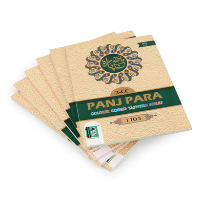 Panj Para Set (Juz 1-5) - Colour Coded Tajweed