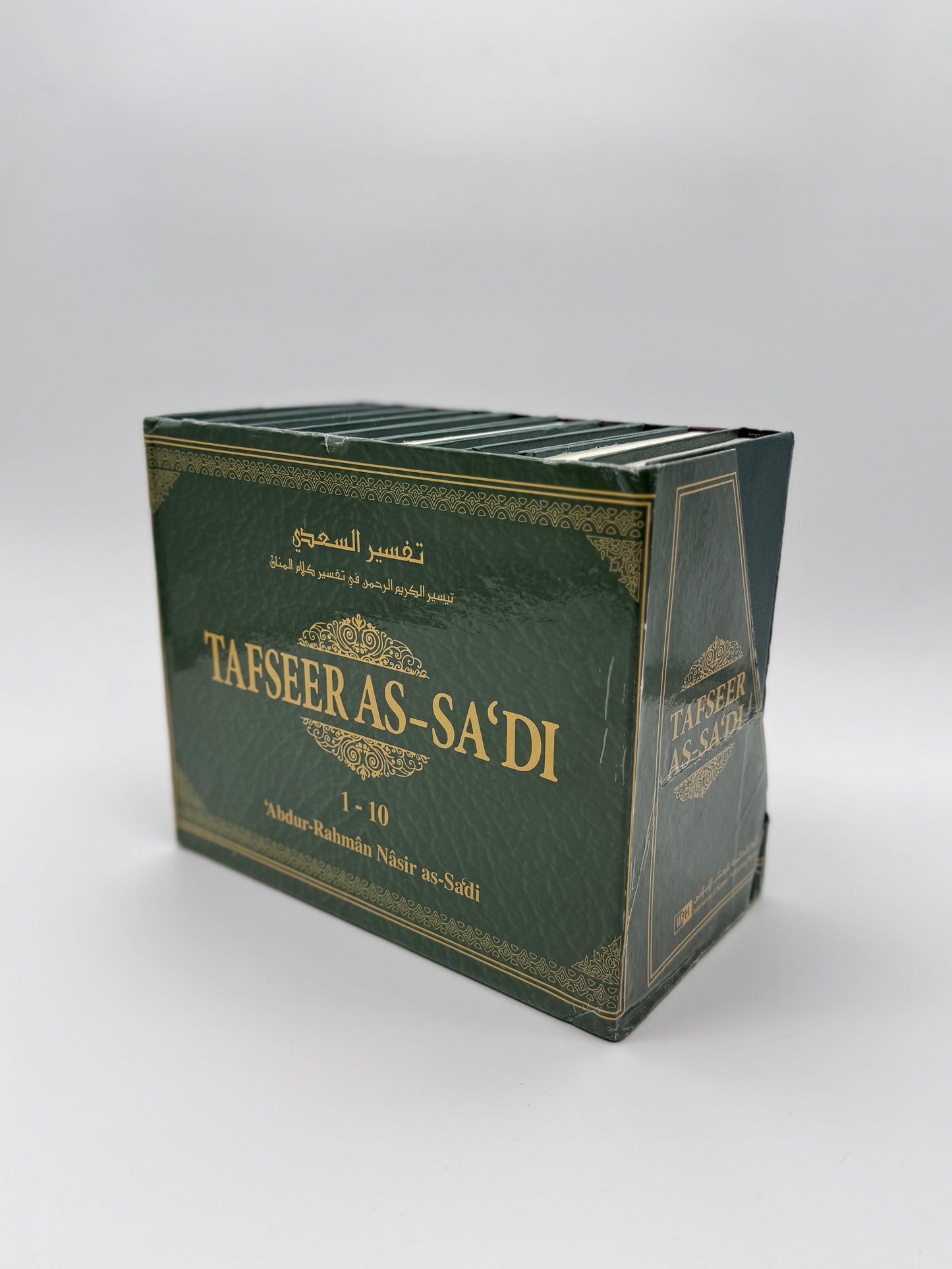 Tafseer As-Sa'di (10 Volume Set)