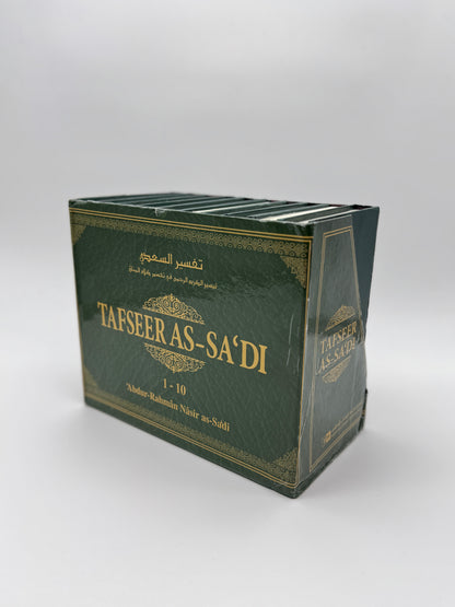 Tafseer As-Sa'di (10 Volume Set)