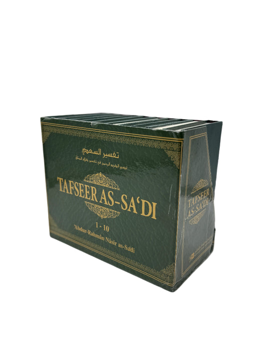 Tafseer As-Sa'di (10 Volume Set)