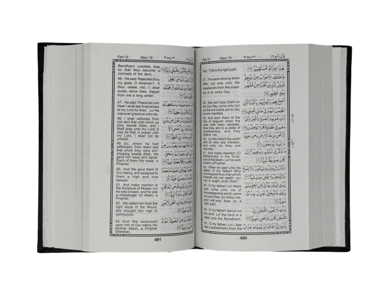 The Holy Qur'an (English Translation by Marmaduke Pickthall, Qudrat Ullah)