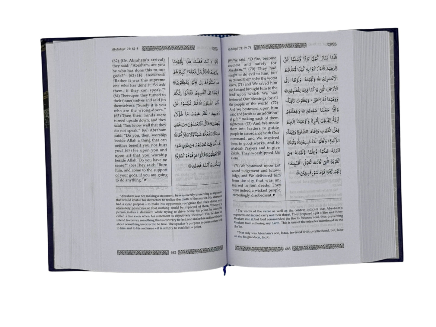 Towards Understanding the Qur'an (Abridged Tafhim al-Quran, Maududi)
