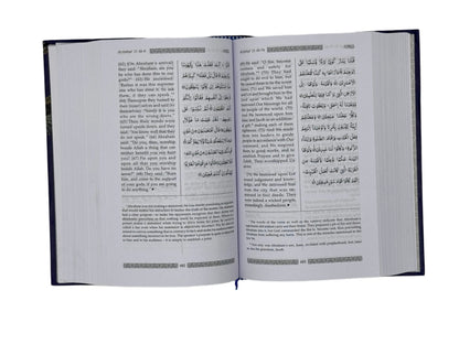 Towards Understanding the Qur'an (Abridged Tafhim al-Quran, Maududi)