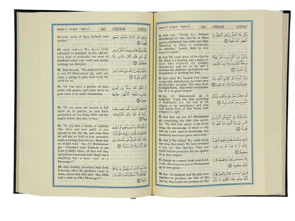 The Noble Qur'an (English Translation, Al-Hilali Khan, Darussalam)
