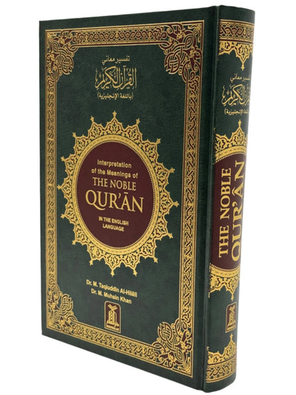 The Noble Qur'an (English Translation, Al-Hilali Khan, Darussalam)