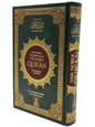 The Noble Qur'an (English Translation, Al-Hilali Khan, Darussalam)