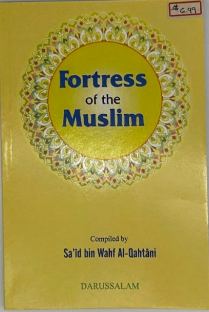 Fortress of the Muslim (Hisnul Muslim)