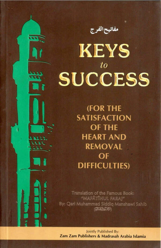 Keys to Success – Translation of 'Mafatihul Faraj' by Qari Muhammad Siddiq Mandhawi