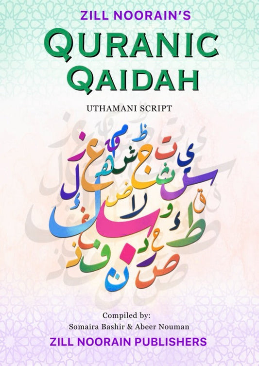 Zill Noorain's Quranic Qaidah - Uthmani Script
