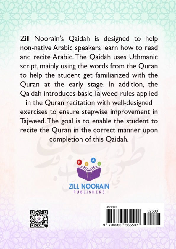 Zill Noorain's Quranic Qaidah - Uthmani Script