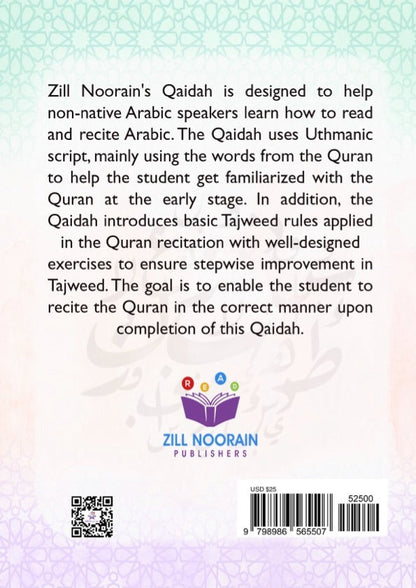 Zill Noorain's Quranic Qaidah - Uthmani Script