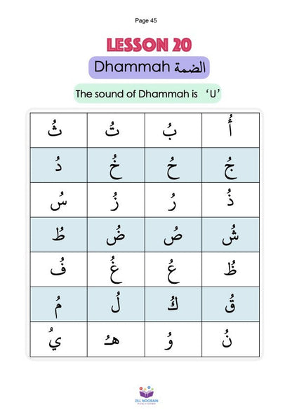 Zill Noorain's Quranic Qaidah - Uthmani Script
