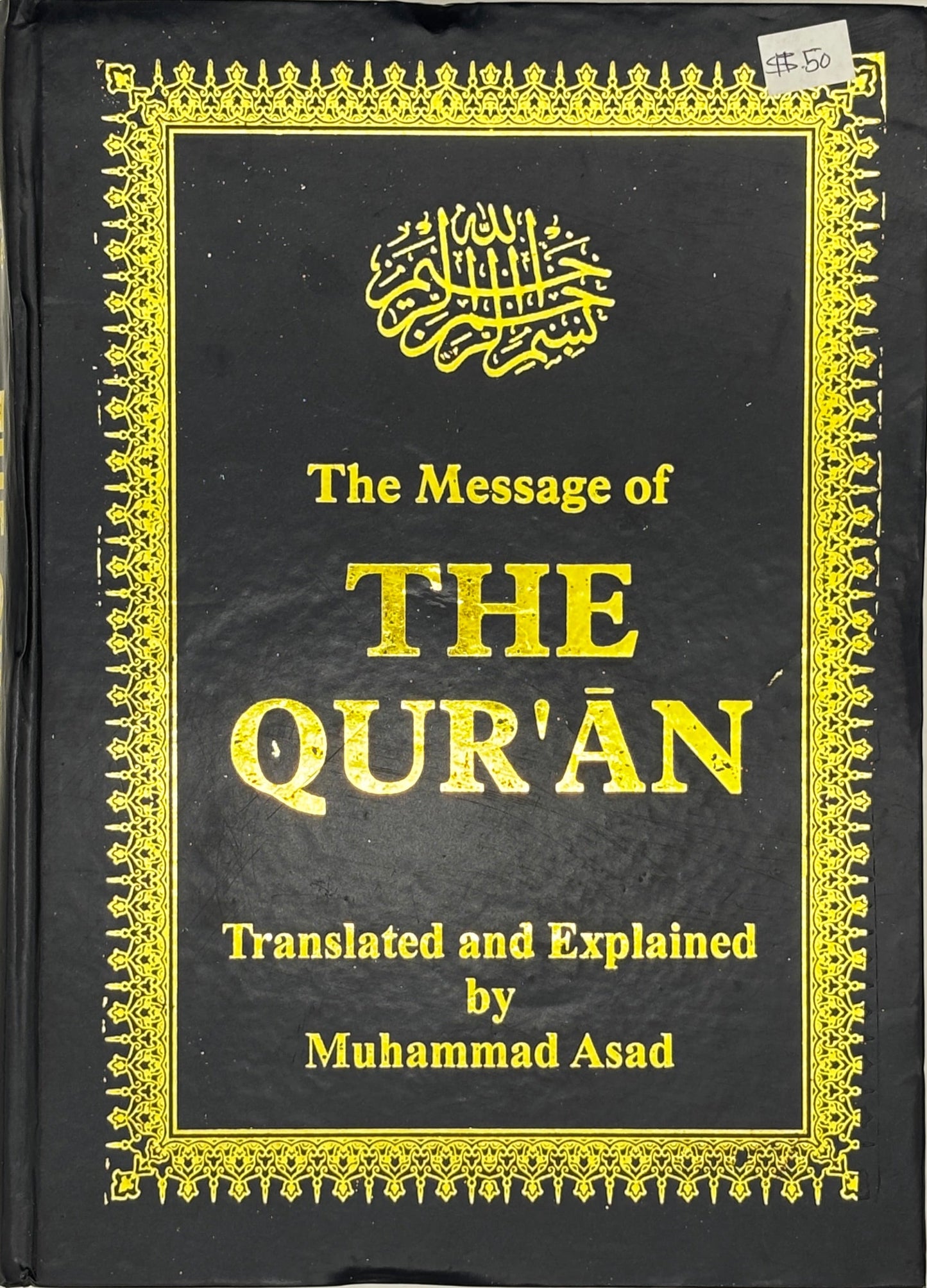 The Message of The Qur'an