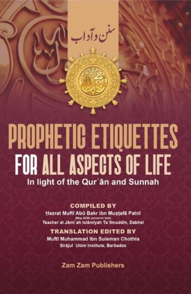 Prophetic Etiquettes for All Aspects of Life: In Light of the Qur’an and Sunnah