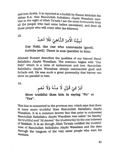 Qasidah Burdah - The Poem of The Scarf (Zam Zam Publishers)