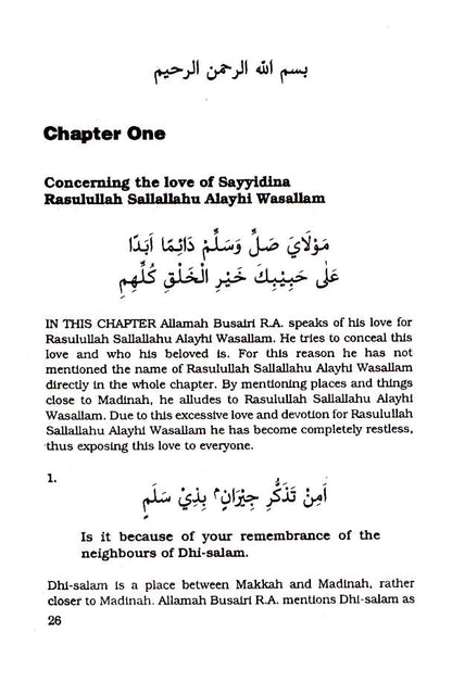 Qasidah Burdah – The Poem of the Scarf