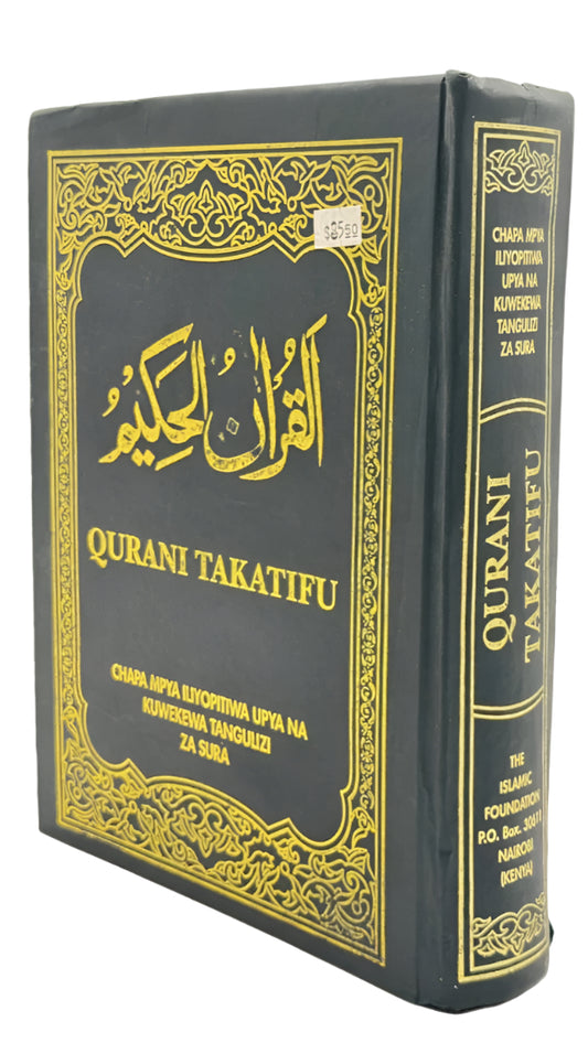 Qurani Takatifu - Swahili Quran Translation