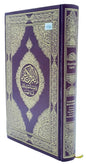 Al-Quran Mai Girma - Hausa Quran Translation