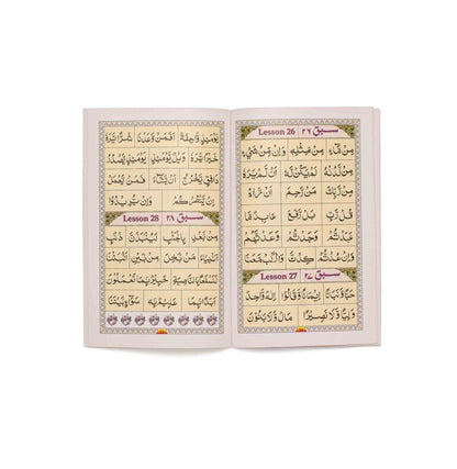 Ahsanul Qawaa'id Laminated Page-Wise (4 Color Paperback)