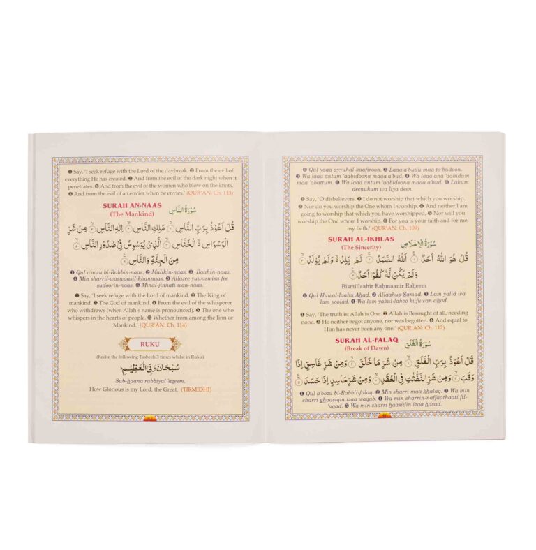Ahsanul Qawaa'id Laminated Page-Wise (4 Color Paperback)