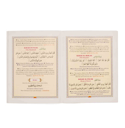 Ahsanul Qawaa'id Laminated Page-Wise (4 Color Paperback)