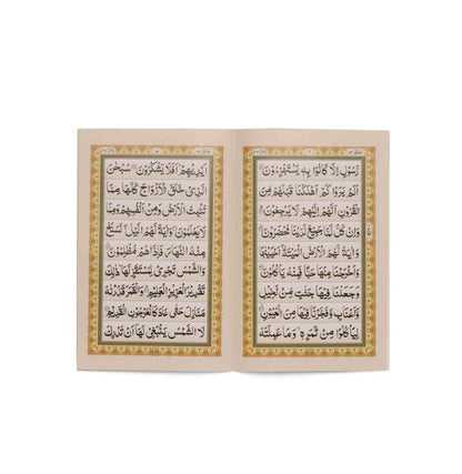 Surah Yaseen - Arabic Multi-Size Paperback (9 Lines)