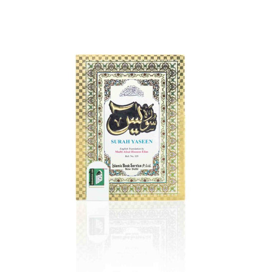 Surah Yaseen - Arabic & English Multi-Size Paperback (7 Lines)