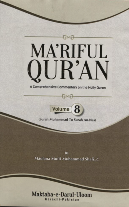 Ma'ariful Qur'an (8 Volume Set)