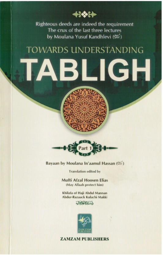 Righteous Deeds are Indeed the Requirement: The Crux of the Last Three Lectures by Moulana Yusuf Kandhlavi Part 1 Bayaan by Moulana Inaamul Hassan