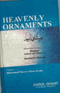 Heavenly Ornament (Bahishti Zewar)